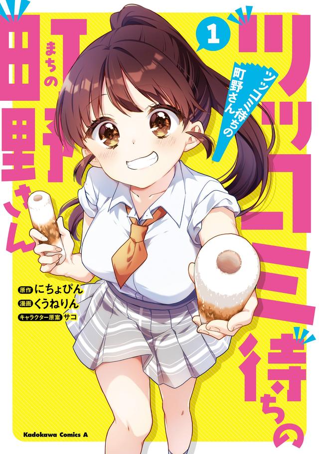 media's cover